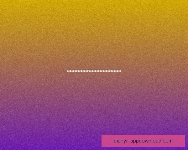 二零二六世界杯竞猜竞猜参与解析热门球队实力对比及参与竞猜策略数据研判