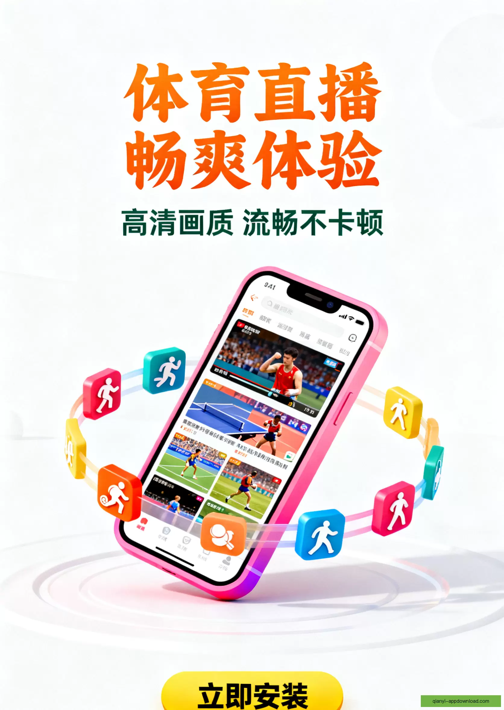 iOSAndroid轻松获取